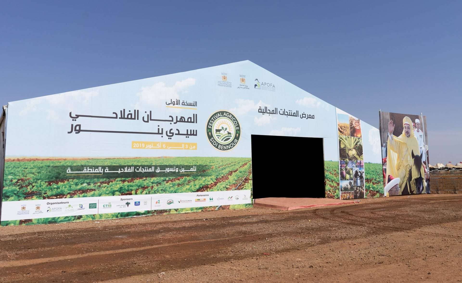 Association Provinciale d’organisation des foires.